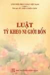 Giới bản khất sĩ tân tu (Giới luật sư ni)