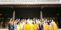 Ninh Bình: Hội thảo khoa học Phật giáo nhập thế ngày thứ 2