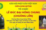 Chùa Song Quỳnh Chuẩn Bị Đúc Chuông Lớn (13/11/2022)